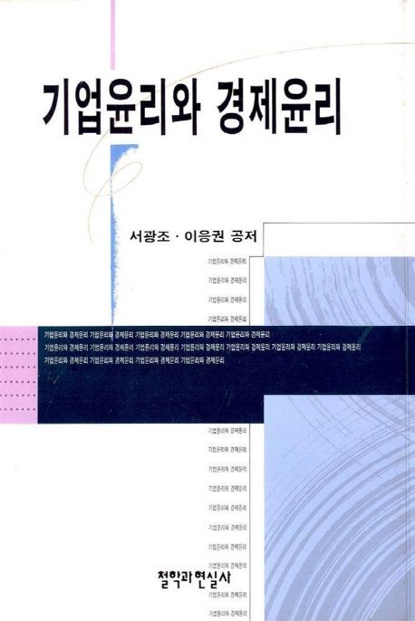 9788977751774