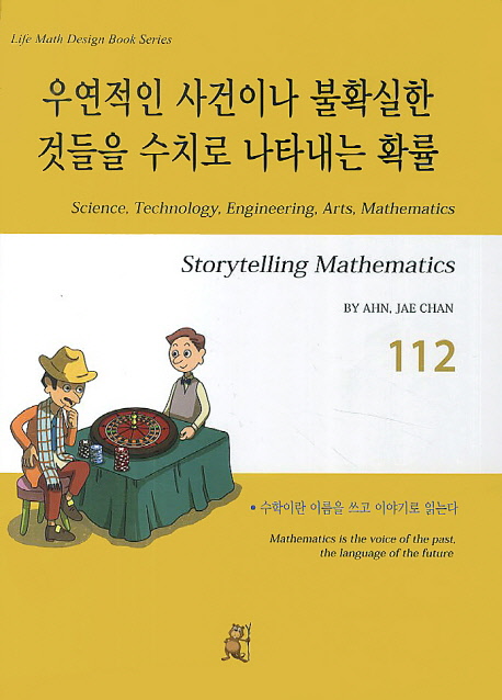 9791185335261