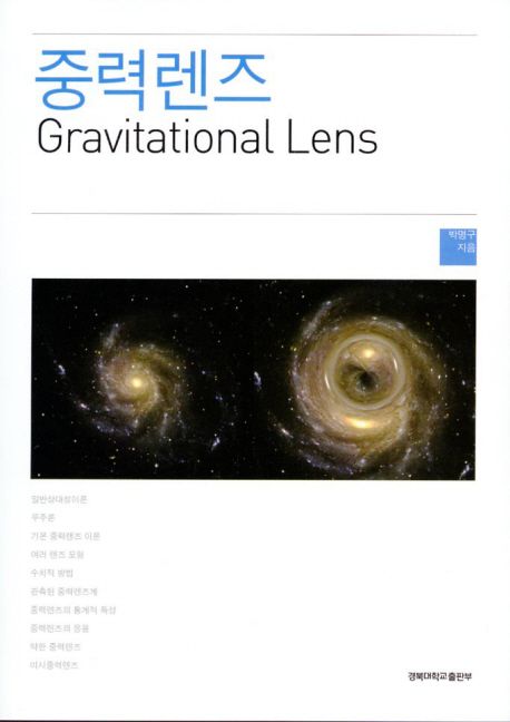 9788971802762