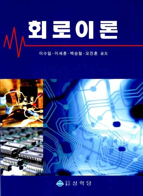 9788965870432