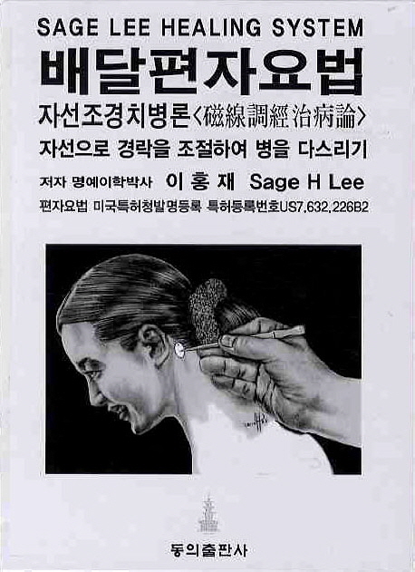9788995553152