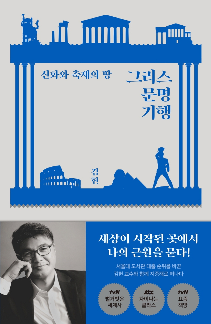 축제의땅 이미지