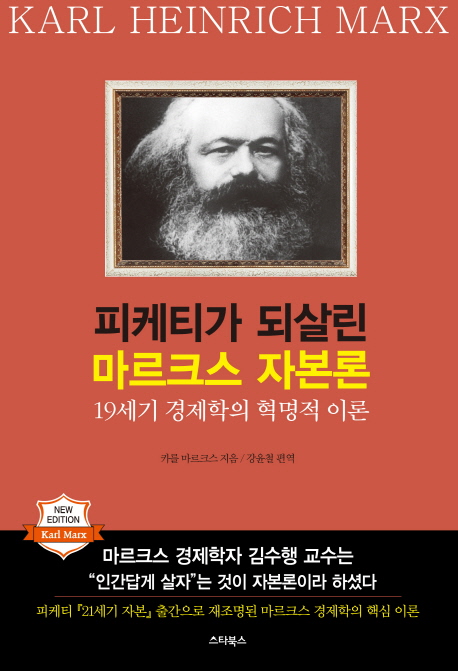 9791157953219