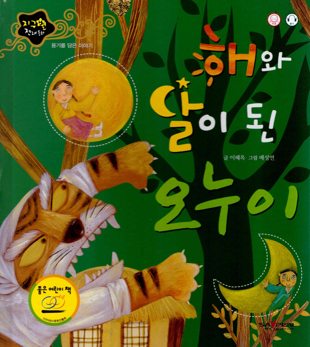 주제별자료 : 매봉작은도서관 매봉작은도서관