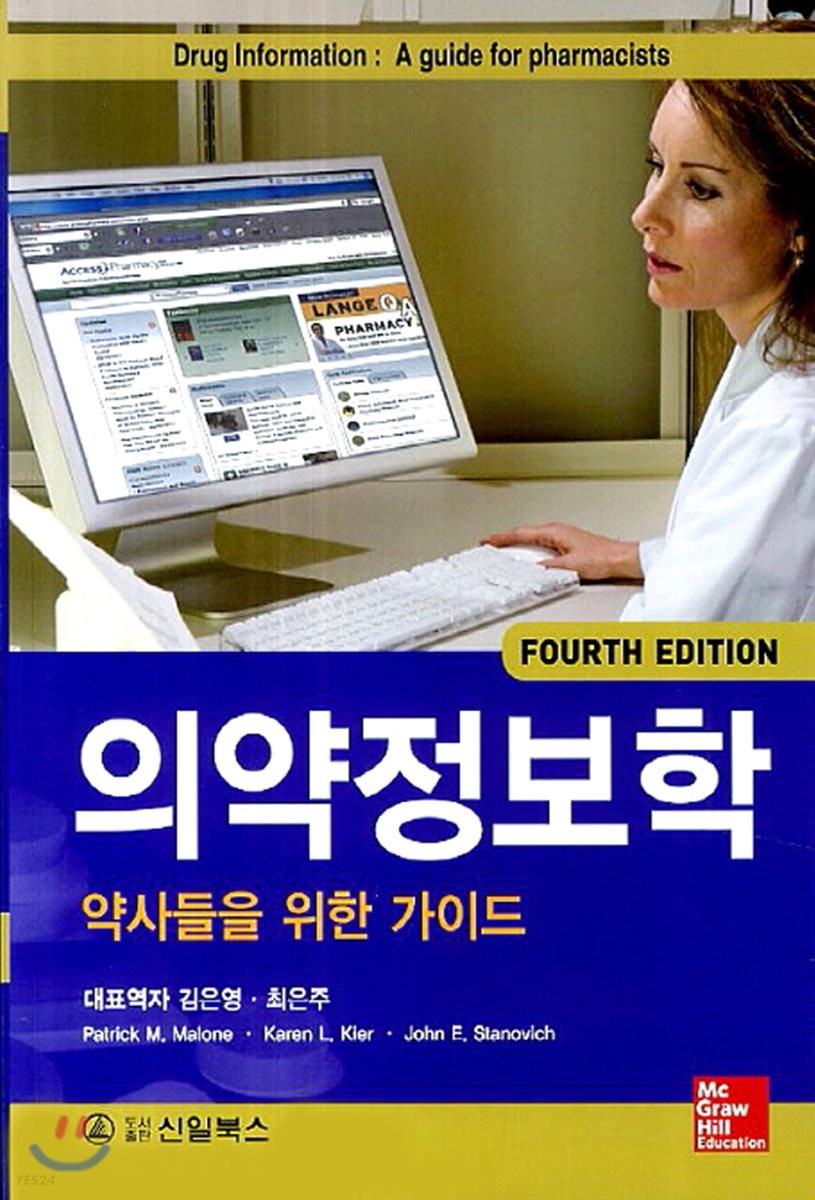 9788957023846