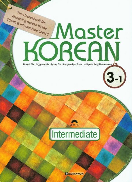Master Korean : intermediate. 3-1 / Hangrok Cho [외]저