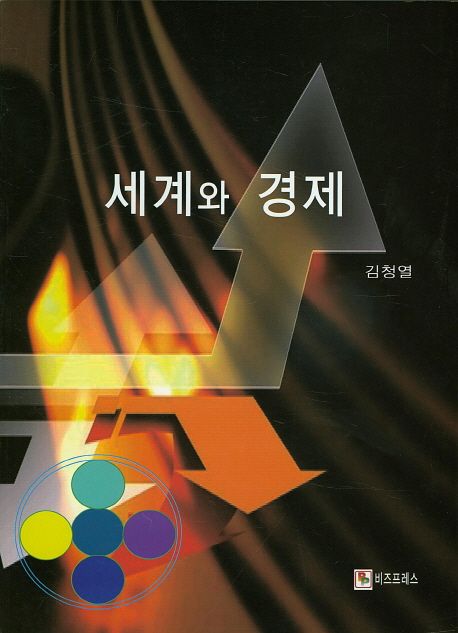 9791186331026