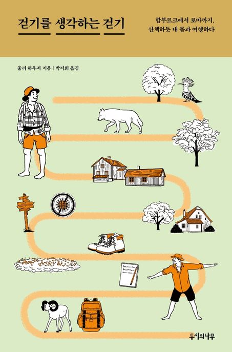 통합검색 : 안중도서관 안중도서관