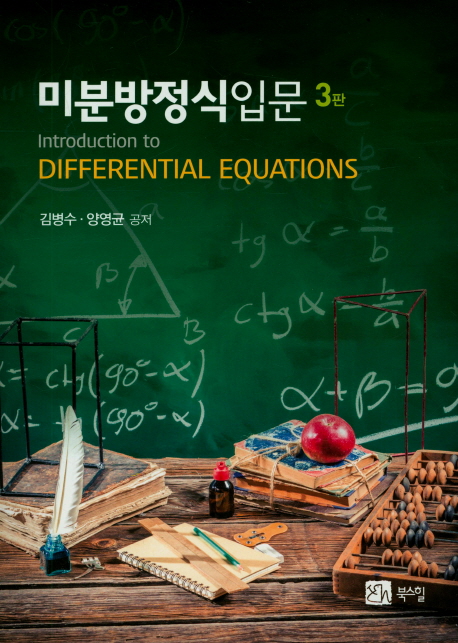 9791159711305