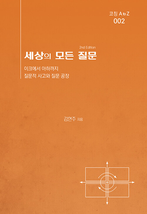 9791189736255