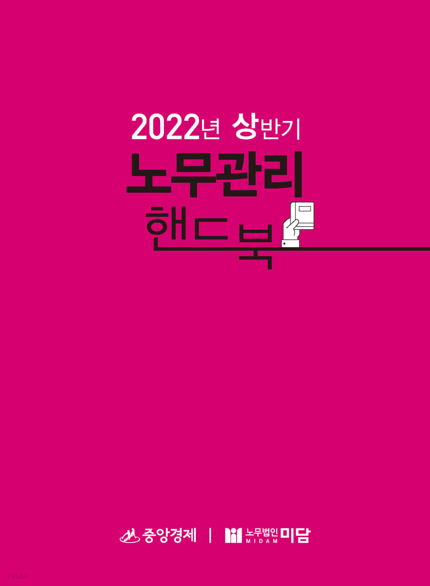 9788970174815