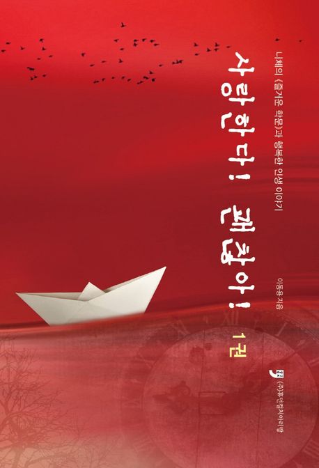 9791165372002