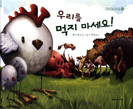 저녁은 나의 책 이미지