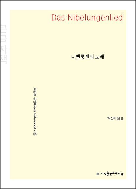 9791130413334