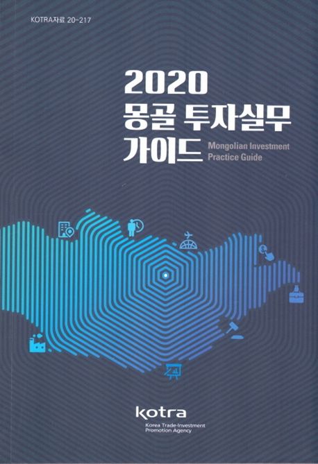 9791164905218