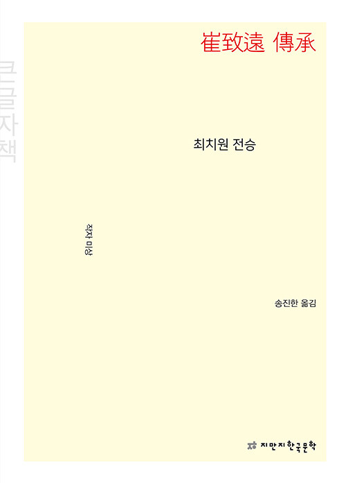 9791128853296