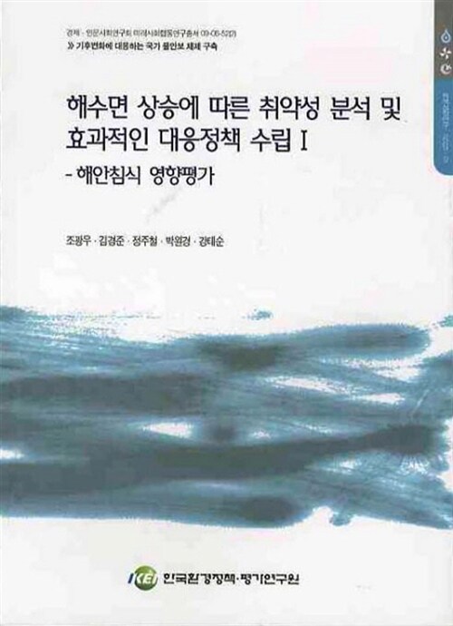 9788984644182