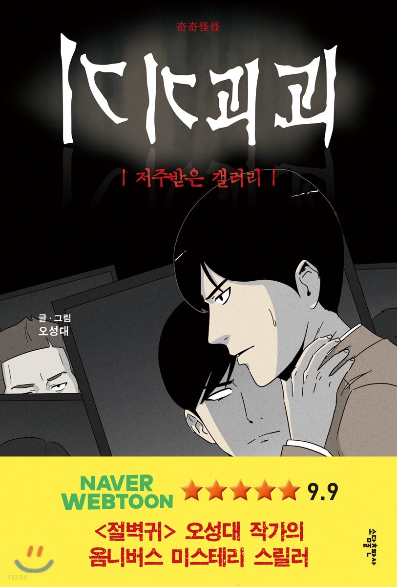 에고큐 이미지