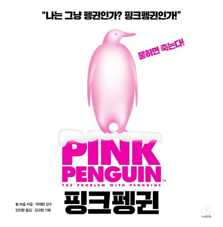 도서출판좋은사람들 이미지