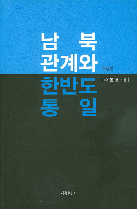 9788961259224