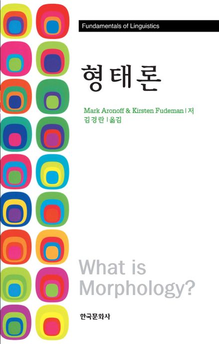 9788957263402