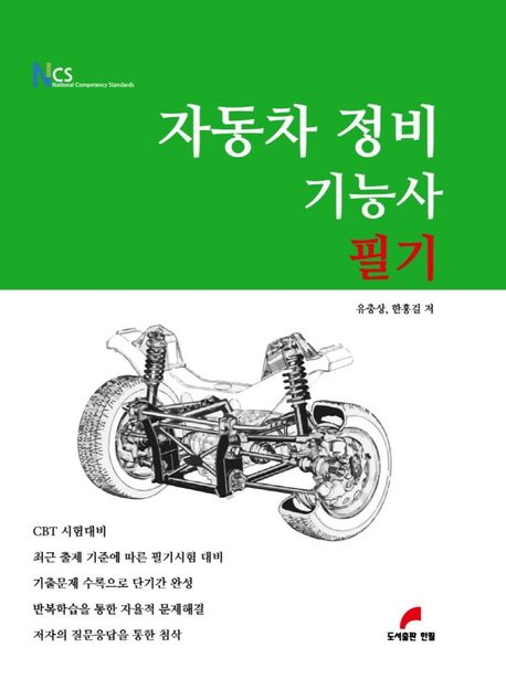 9791189374365