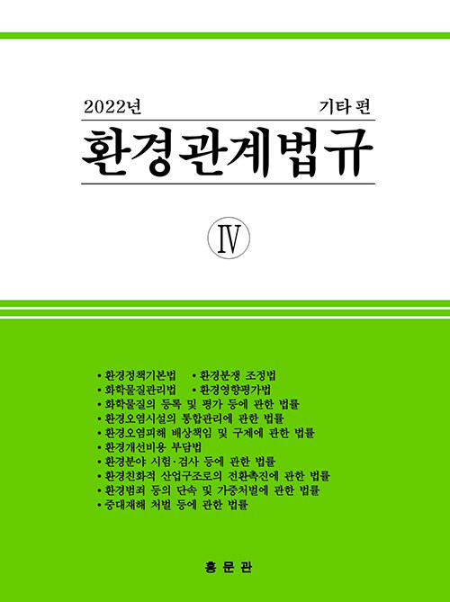 9788976183682