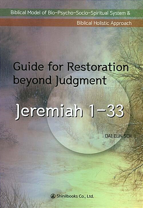 Guide for Restoration Beyond Judgment : Jeremiah 1-33