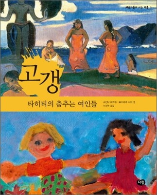 9788961770361