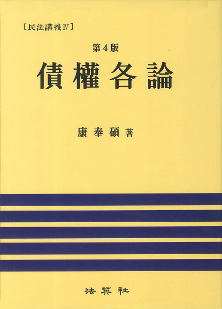 9788970322834