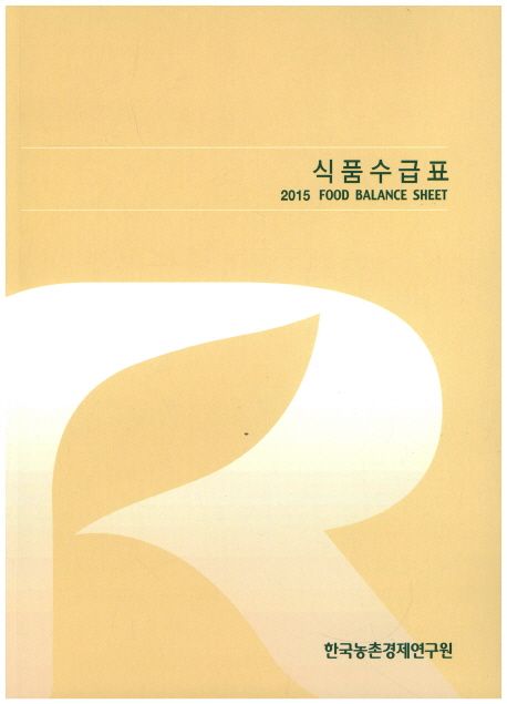 9791161490342