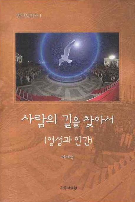 9788961374064