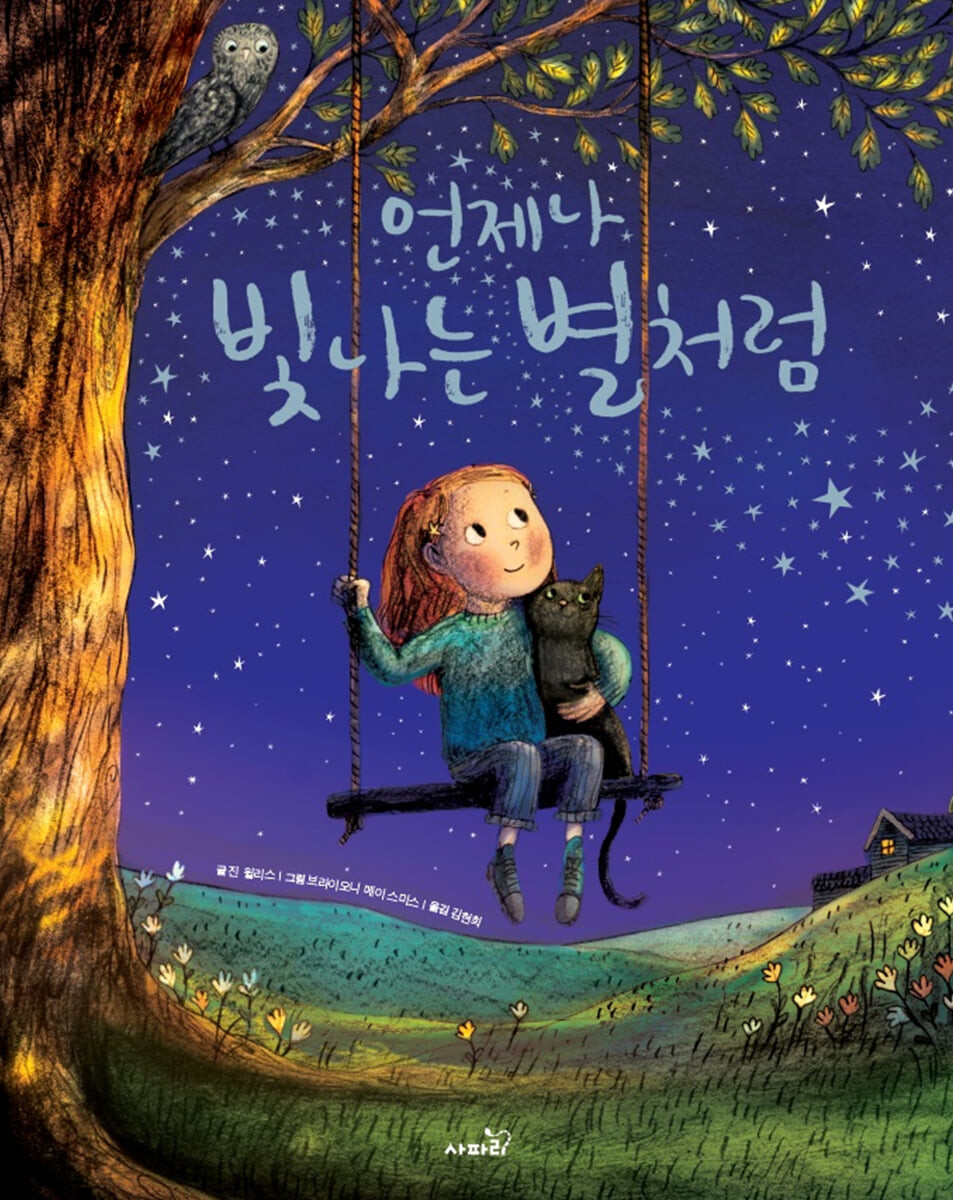 나만 아는 아무데
