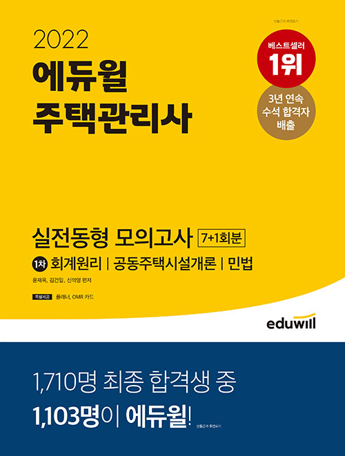 9791136016928