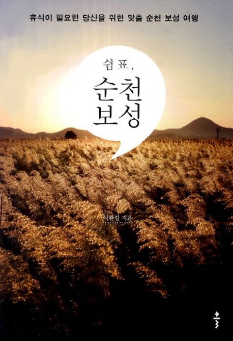통합검색 : 안중도서관 안중도서관