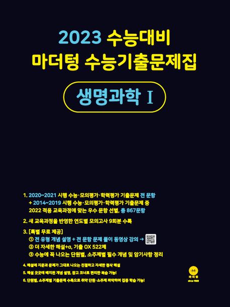 9791162729632