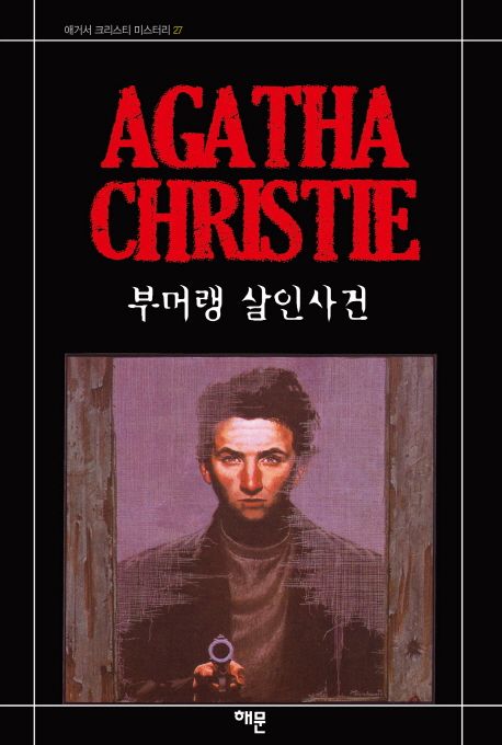 신착자료 : 배다리도서관 배다리도서관