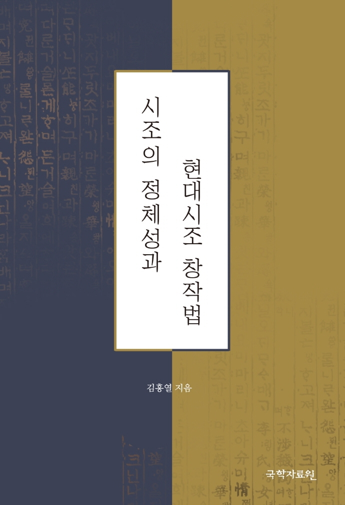 9791167970350