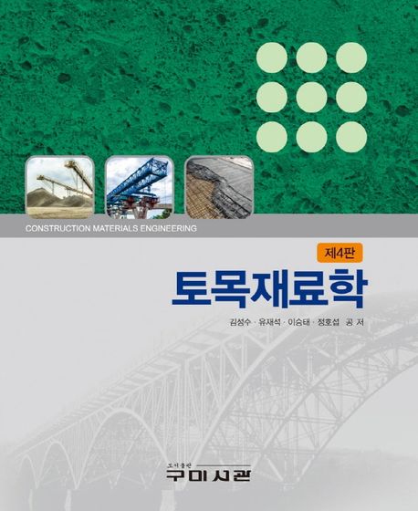 9791162571989