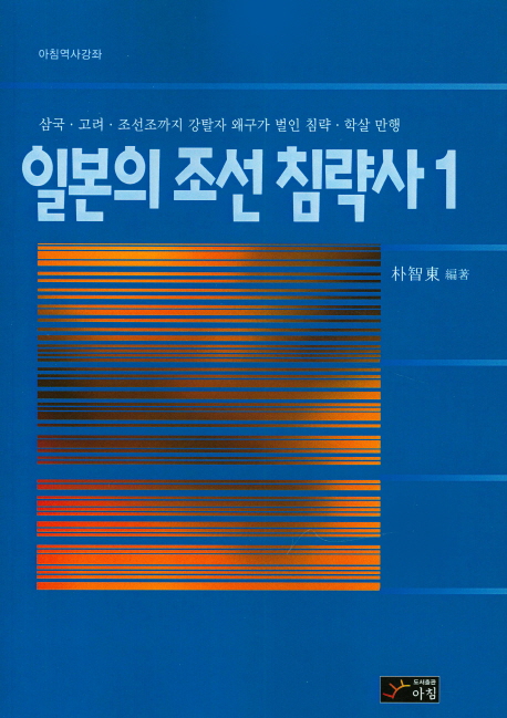 9788971740330