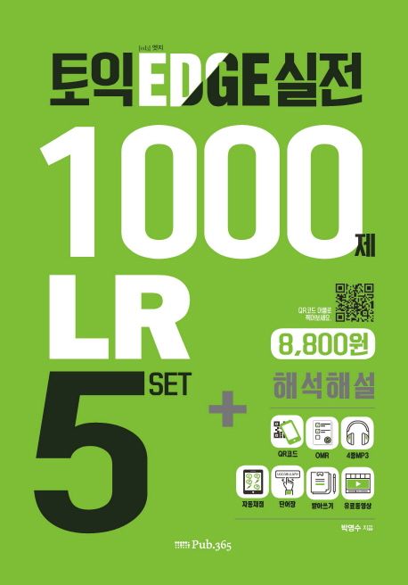 9791186533796
