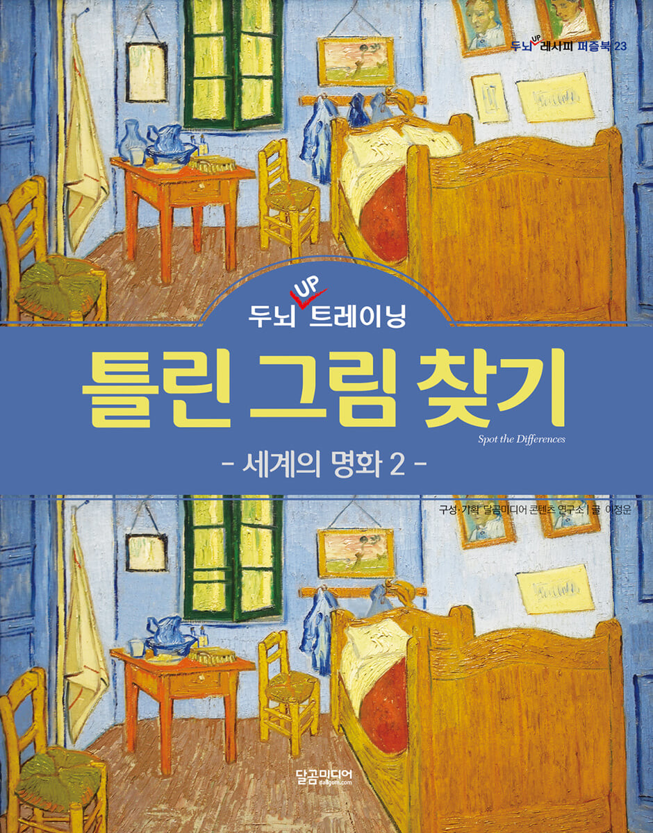 글로픽스 이미지