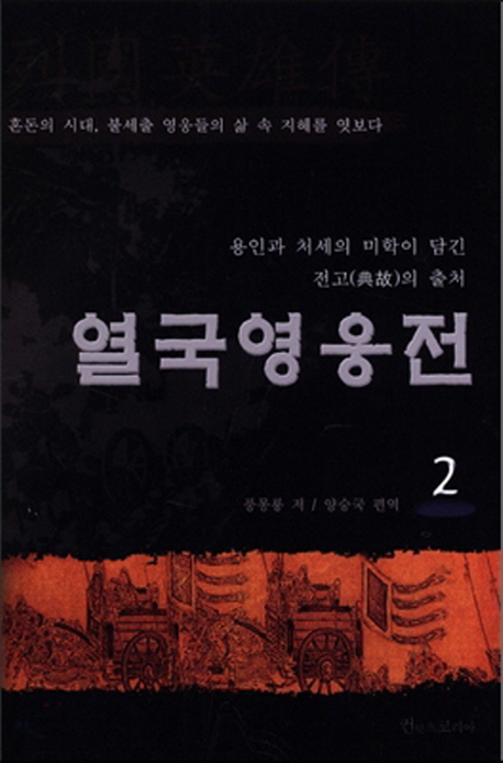 9791170172437