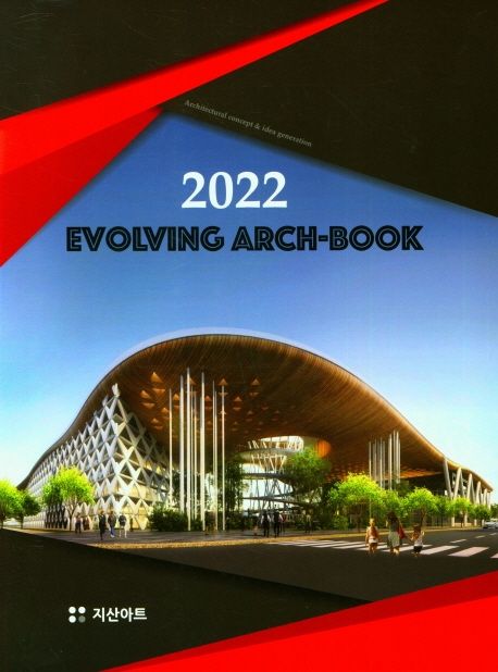 (2022) Evolving Arch-Book