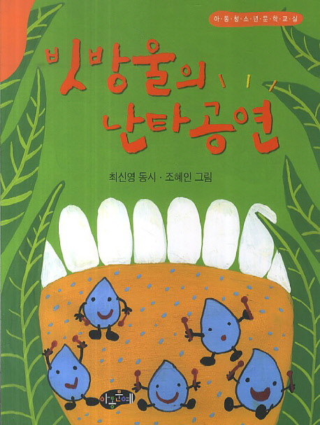대구서구시니어클럽 이미지