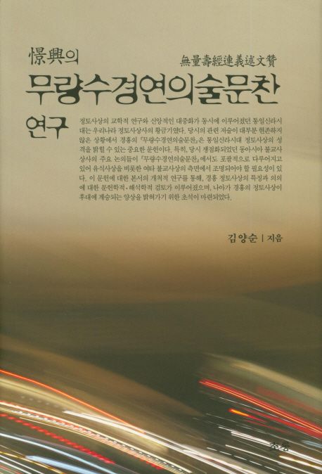 9788985816601