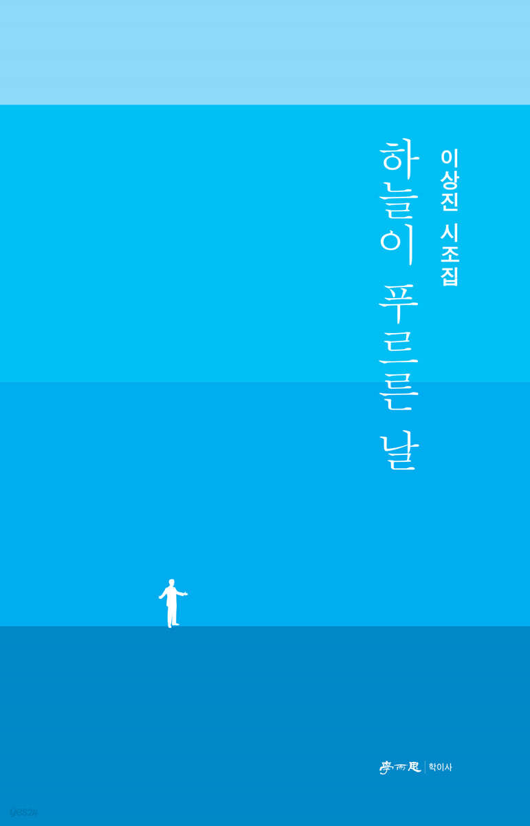9791158543129