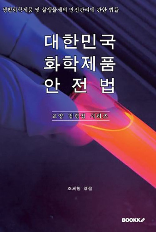 9791127286835