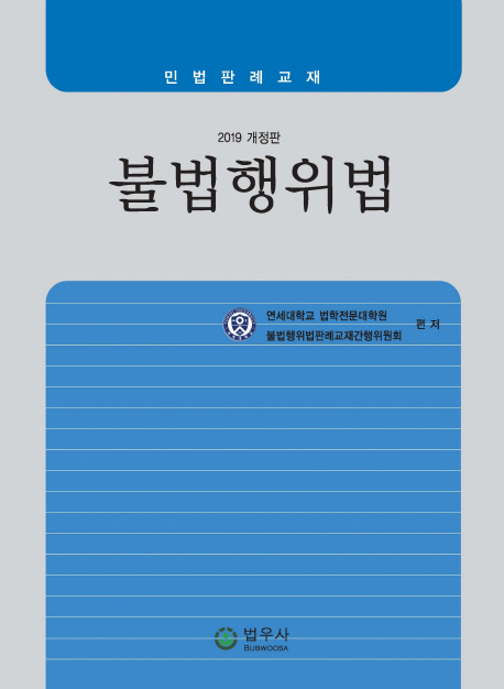 9788997060597