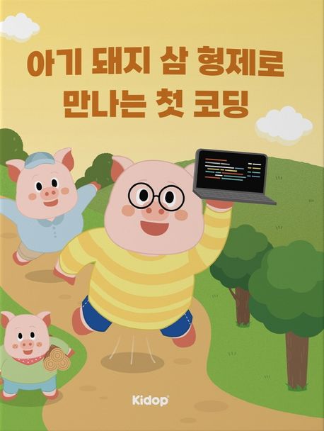 9791191946031